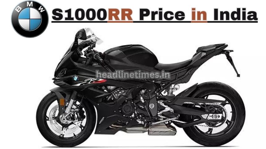 BMW S1000RR Price in India