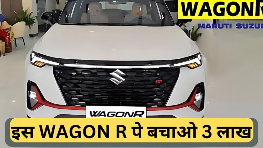 NEW Maruti WagonR 2024