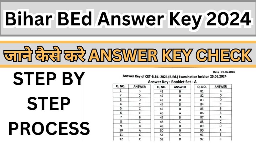 Bihar BEd Answer Key 2024: इस तारीख को होगी जारी, जानें आपत्ति दर्ज करने की अंतिम तारीख