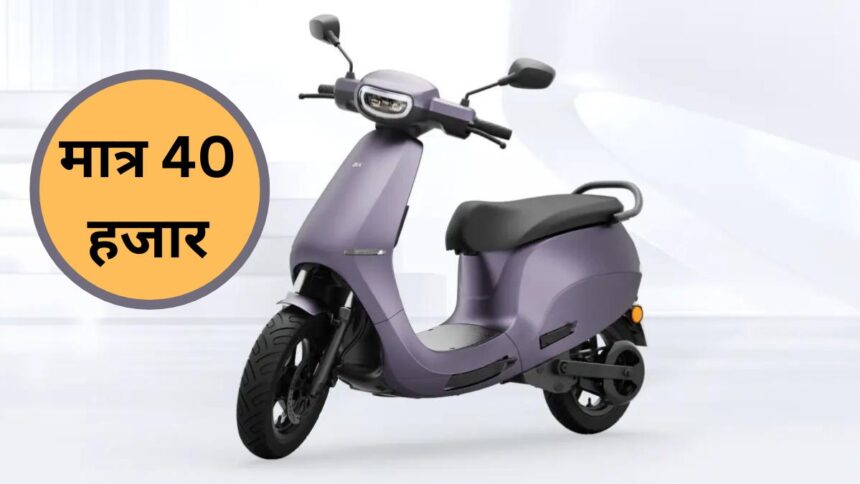 ola electric scooter price in india