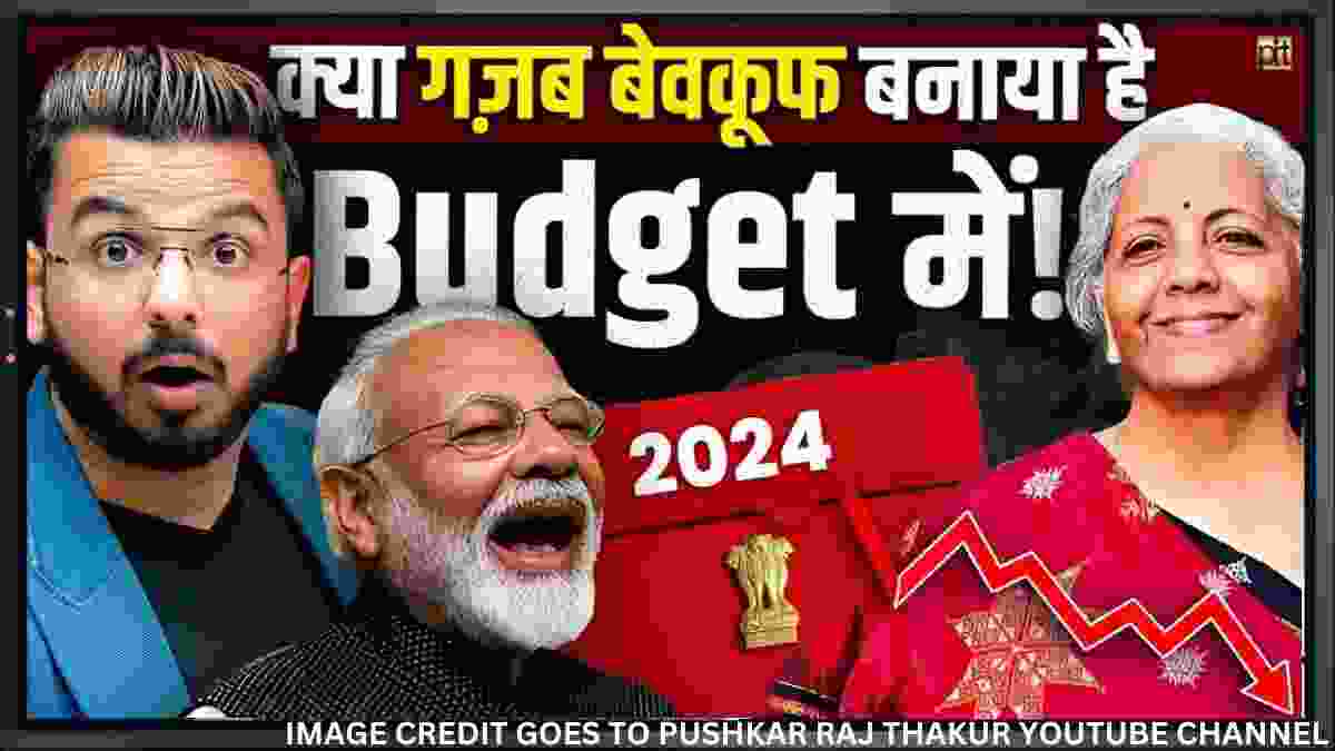 Budget 2024 Highlights In HINDI: Worst Budget Ever!!, Insights and Implications