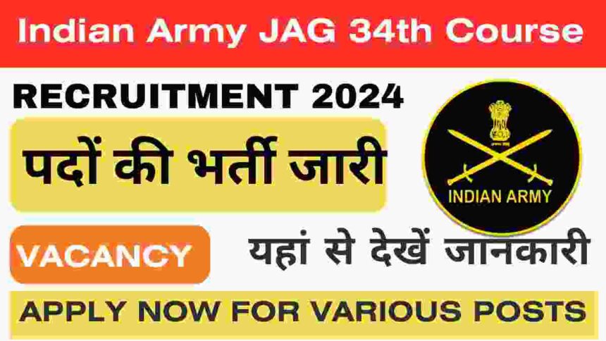 Indian Army JAG 34th Course Recruitment 2024 In Hindi | Apply Now for Law Graduate Entry April 2025 Batch