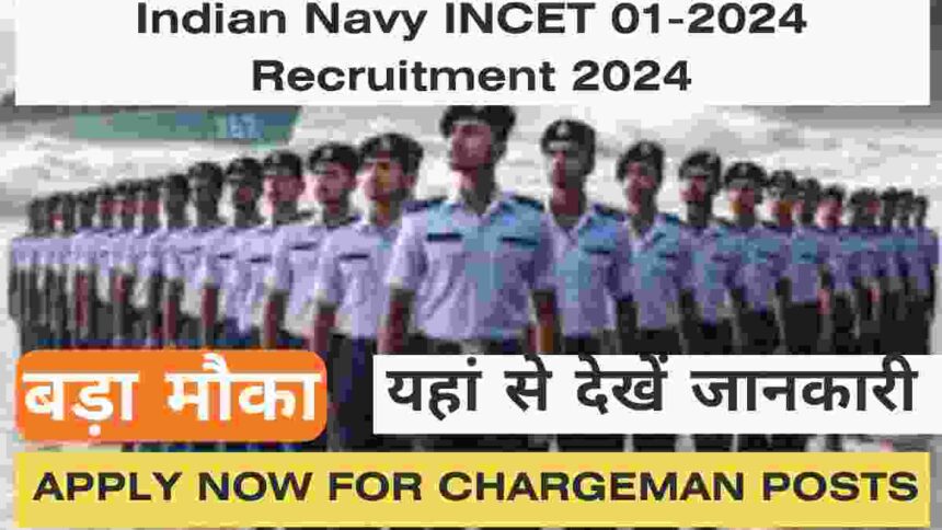 Indian Navy INCET 01-2024 Recruitment 2024: Apply Now for Various Chargeman Posts