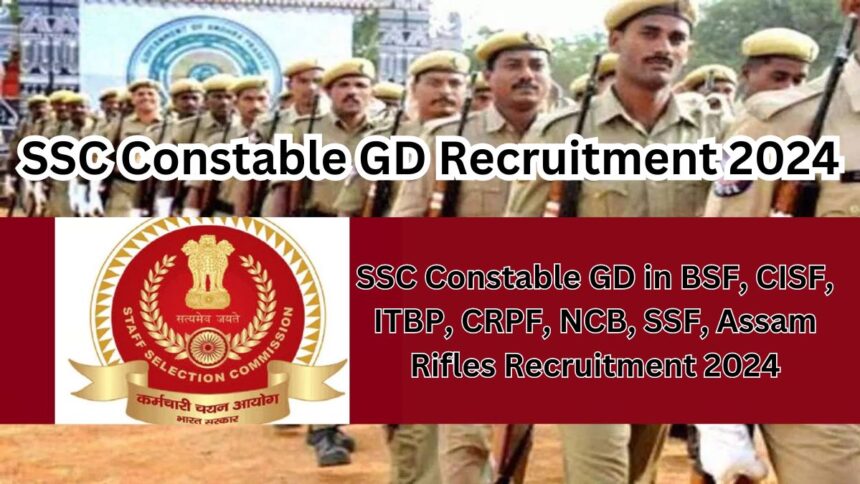 SSC Constable GD Recruitment 2024: कैसे मिलेगी 39,481 पोस्ट पर नौकरी!